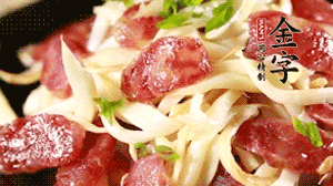 出鍋前加少許鹽調味，撒上蔥花即可。