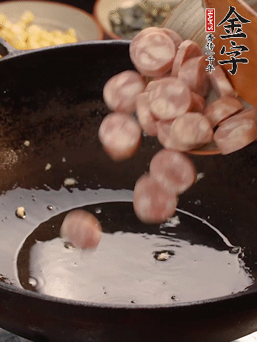 余油煸出金字烤腸香味，盛出備用。