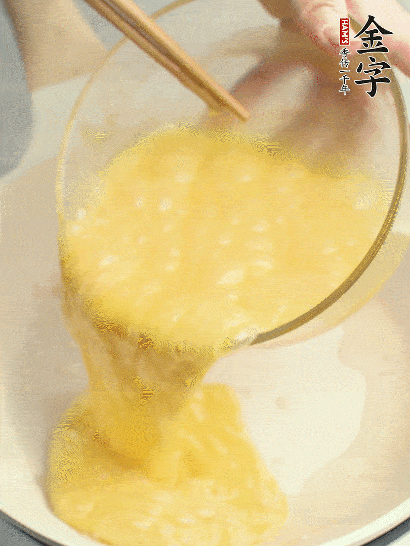 雞蛋打散，煎熟改刀。