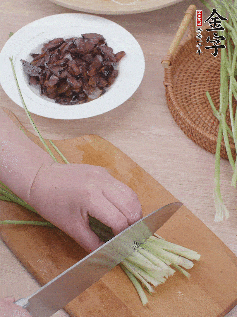香芹切段。
