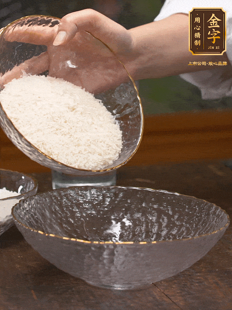 梗米、糯米6：4，浸泡30分鐘